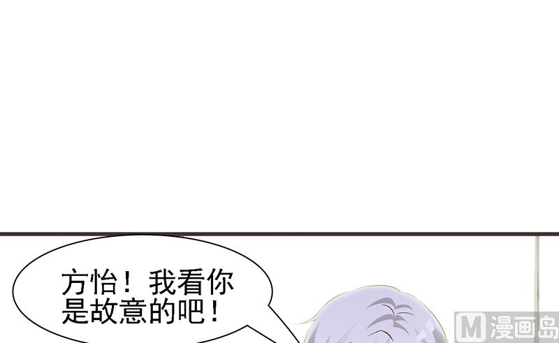 这个BOSS有点残韩漫全集-第2话 正面冲突无删减无遮挡章节图片 