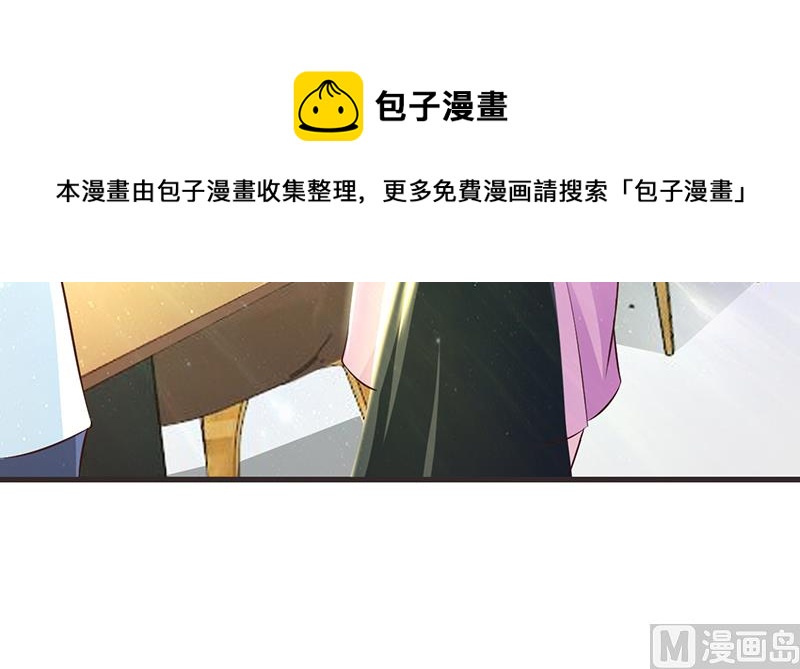 这个BOSS有点残韩漫全集-第2话 正面冲突无删减无遮挡章节图片 
