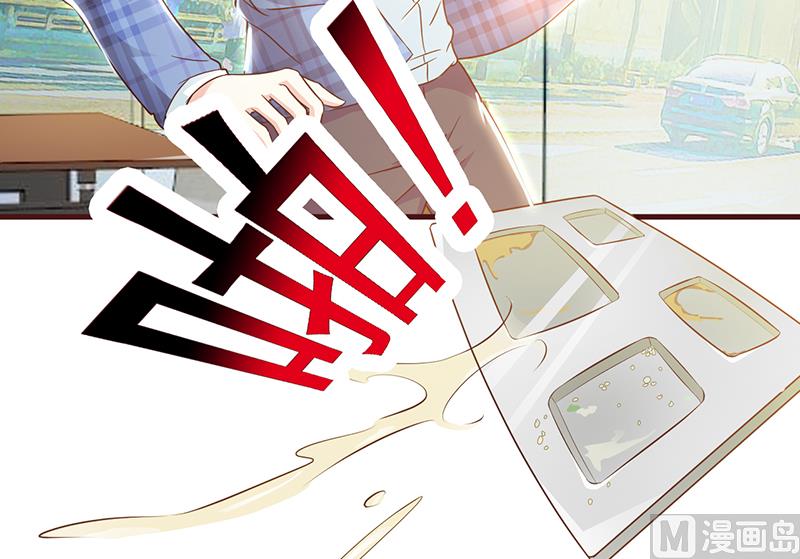这个BOSS有点残韩漫全集-第2话 正面冲突无删减无遮挡章节图片 