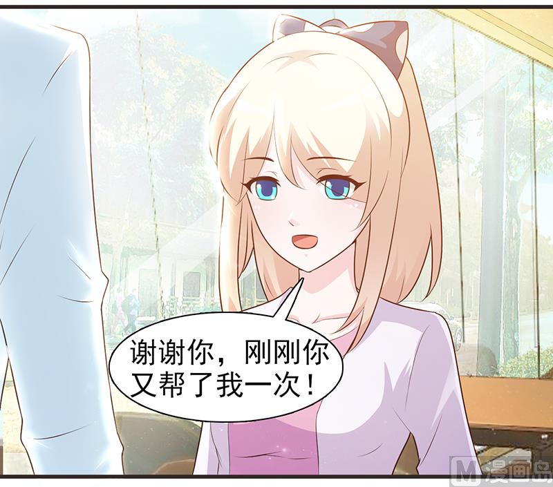 这个BOSS有点残韩漫全集-第2话 正面冲突无删减无遮挡章节图片 