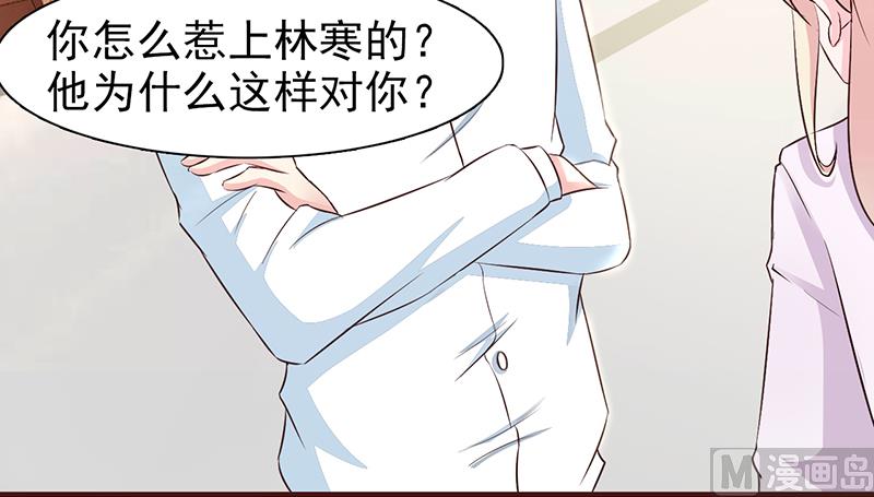 这个BOSS有点残韩漫全集-第2话 正面冲突无删减无遮挡章节图片 
