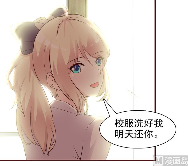 这个BOSS有点残韩漫全集-第2话 正面冲突无删减无遮挡章节图片 