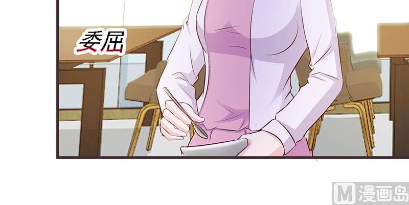 这个BOSS有点残韩漫全集-第2话 正面冲突无删减无遮挡章节图片 