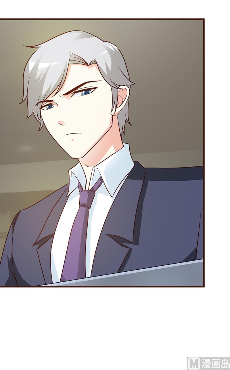 这个BOSS有点残韩漫全集-第29话 不想听你说谢谢无删减无遮挡章节图片 