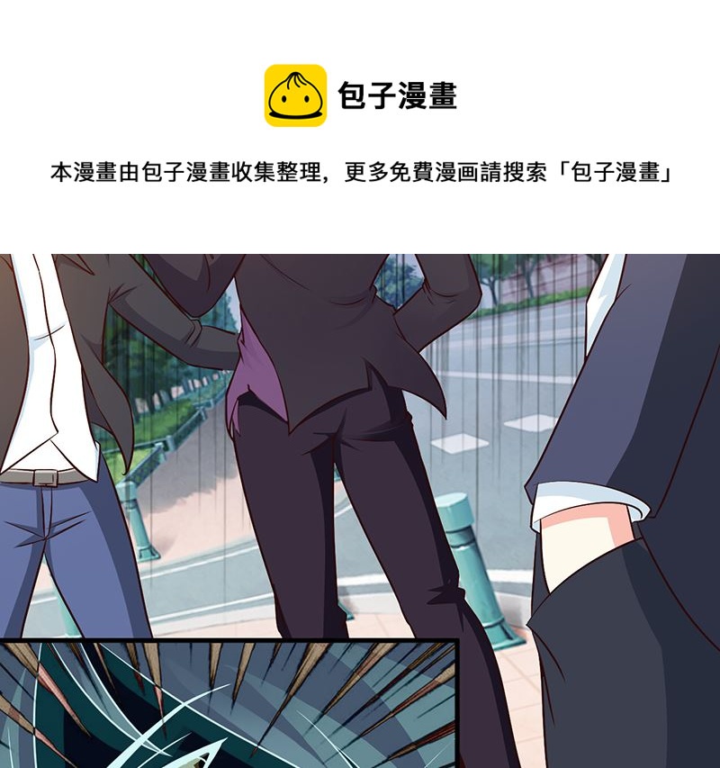 这个BOSS有点残韩漫全集-第30话 不知悔改无删减无遮挡章节图片 