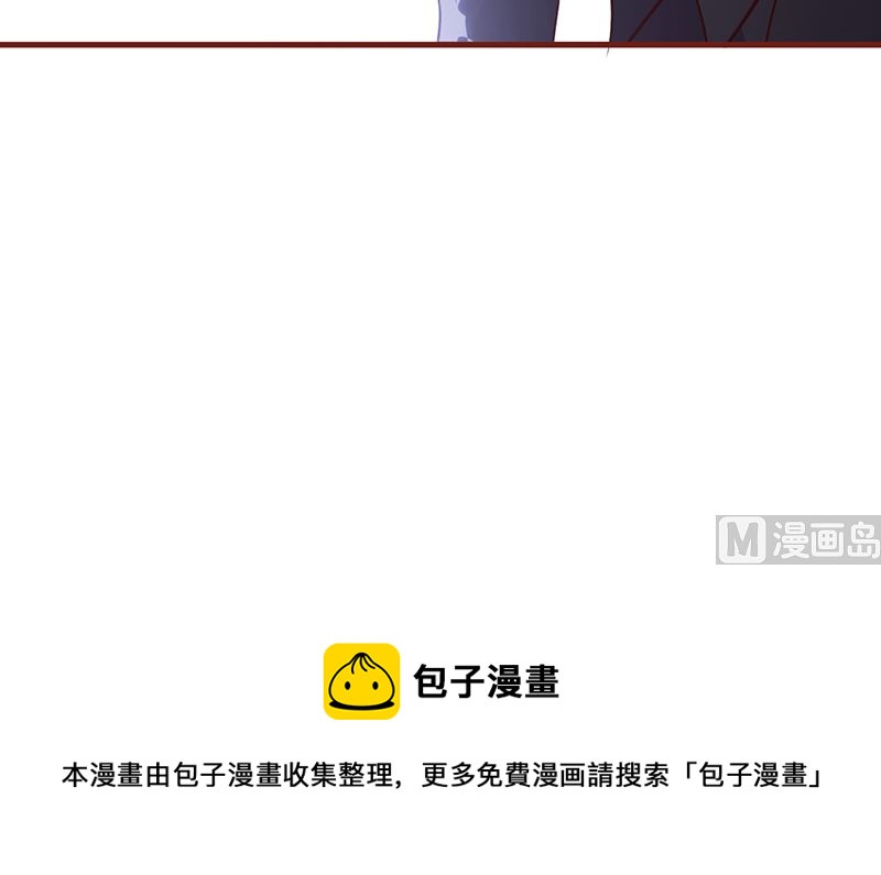 这个BOSS有点残韩漫全集-第30话 不知悔改无删减无遮挡章节图片 