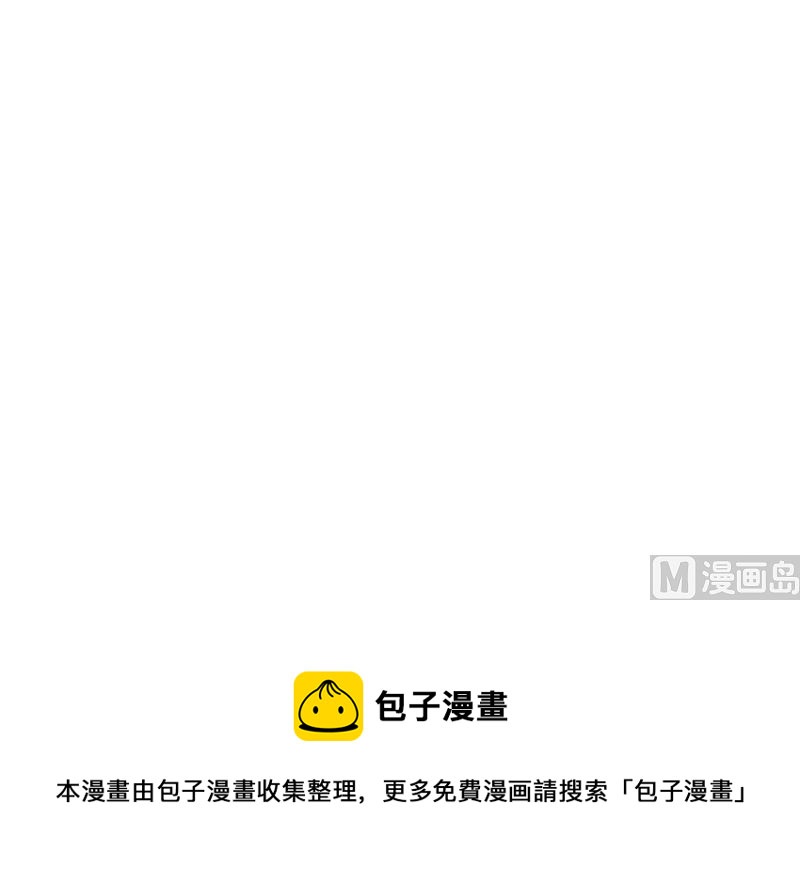这个BOSS有点残韩漫全集-第32话 食堂等我无删减无遮挡章节图片 