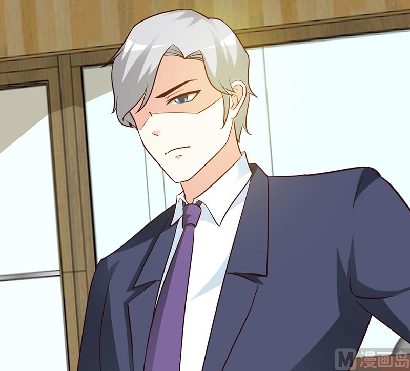 这个BOSS有点残韩漫全集-第33话 是我最近对你太好了无删减无遮挡章节图片 