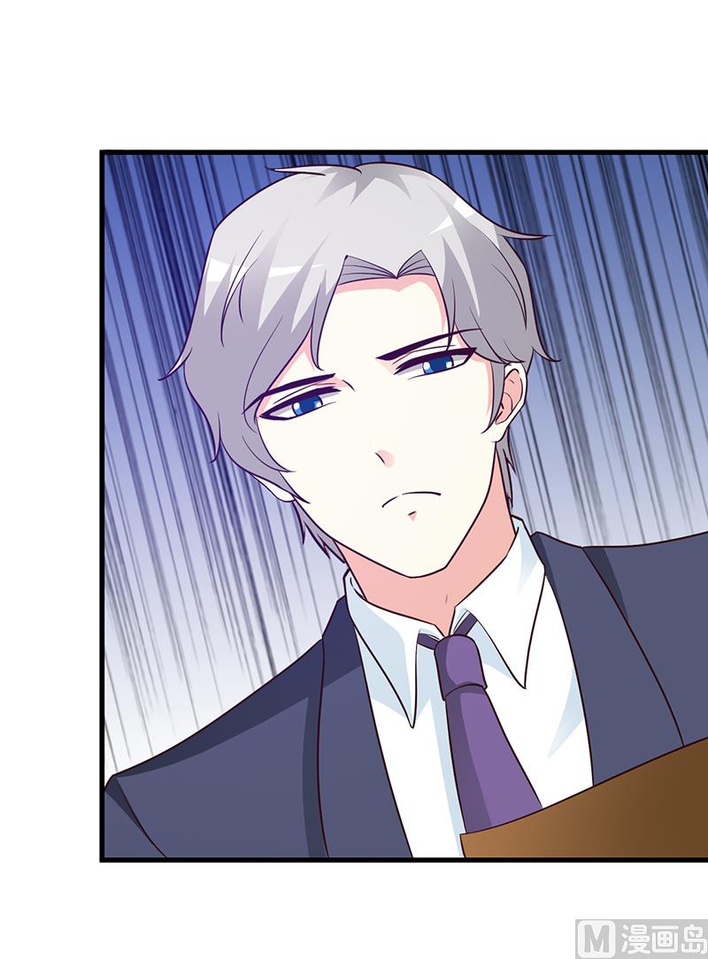 这个BOSS有点残韩漫全集-第33话 是我最近对你太好了无删减无遮挡章节图片 