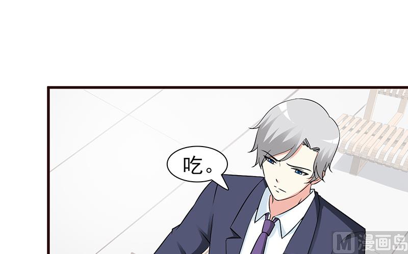 这个BOSS有点残韩漫全集-第33话 是我最近对你太好了无删减无遮挡章节图片 