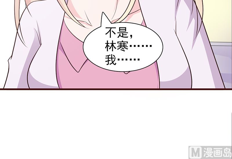 这个BOSS有点残韩漫全集-第34话 有事情要办无删减无遮挡章节图片 