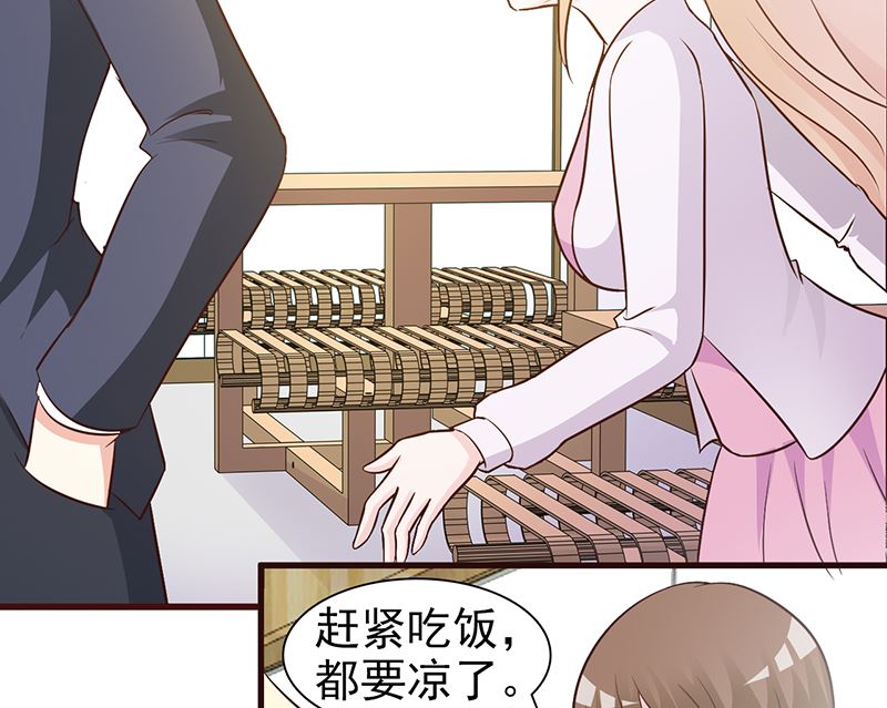 这个BOSS有点残韩漫全集-第34话 有事情要办无删减无遮挡章节图片 