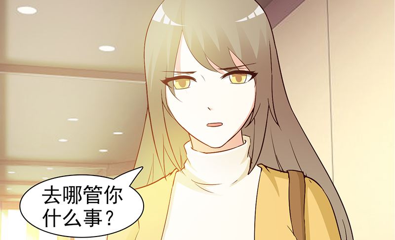 这个BOSS有点残韩漫全集-第35话 多嘴无删减无遮挡章节图片 