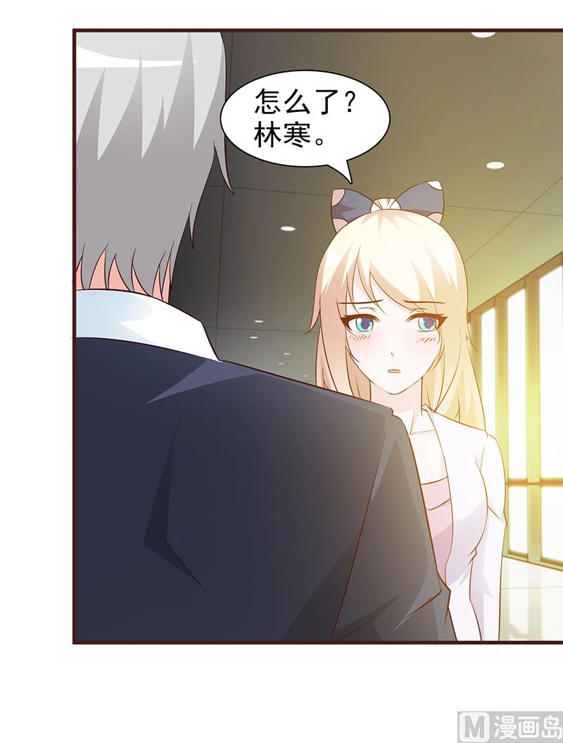 这个BOSS有点残韩漫全集-第36话 强吻无删减无遮挡章节图片 