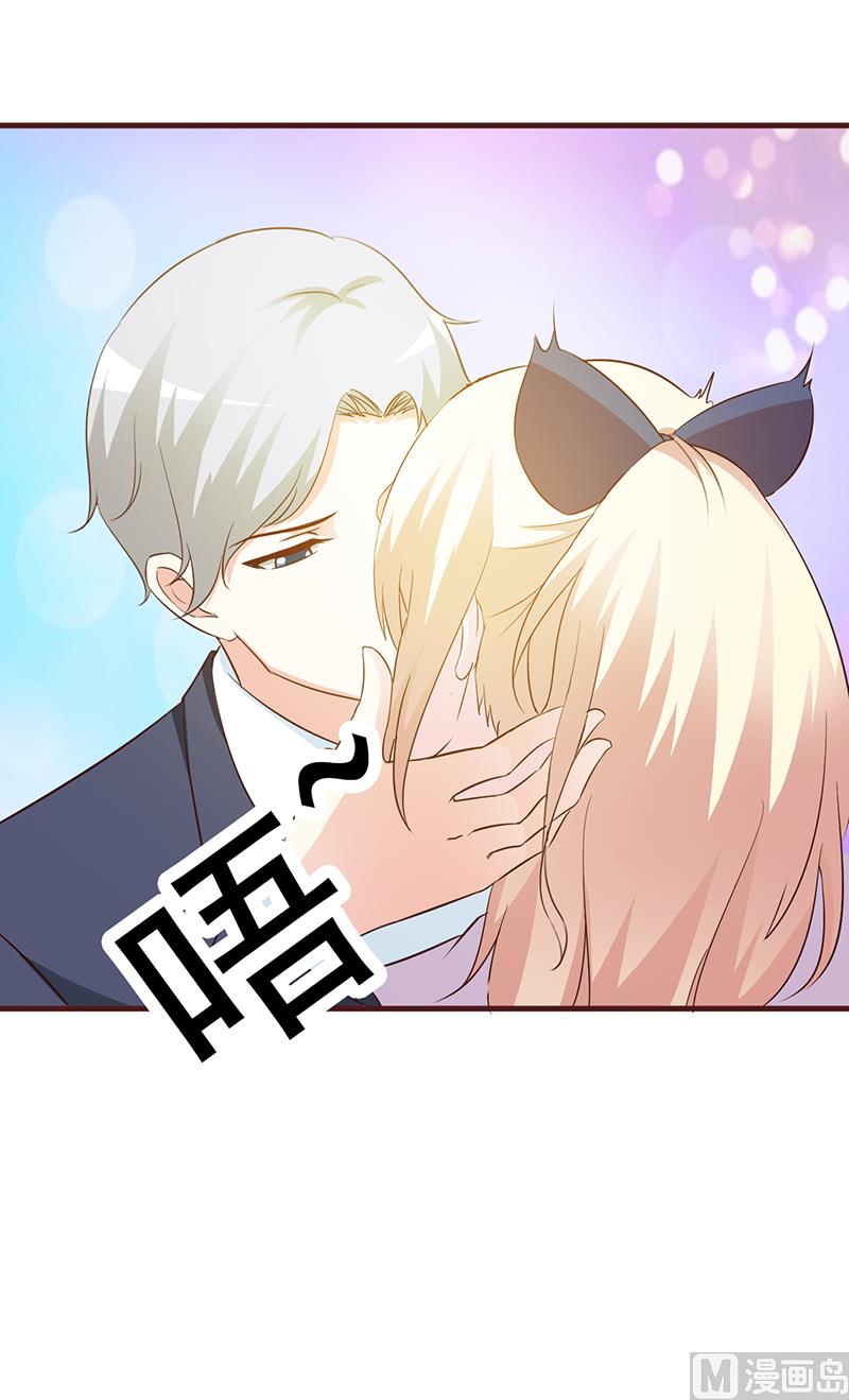 这个BOSS有点残韩漫全集-第36话 强吻无删减无遮挡章节图片 