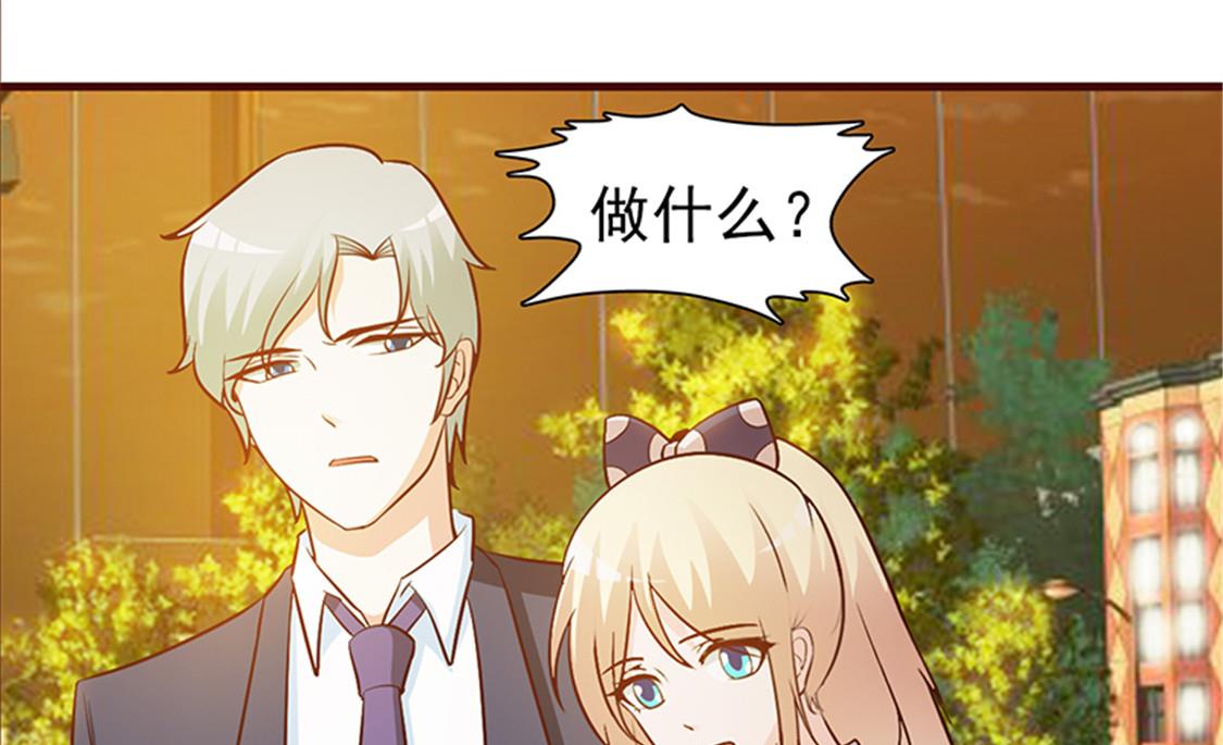 这个BOSS有点残韩漫全集-第38话 子虚乌有无删减无遮挡章节图片 