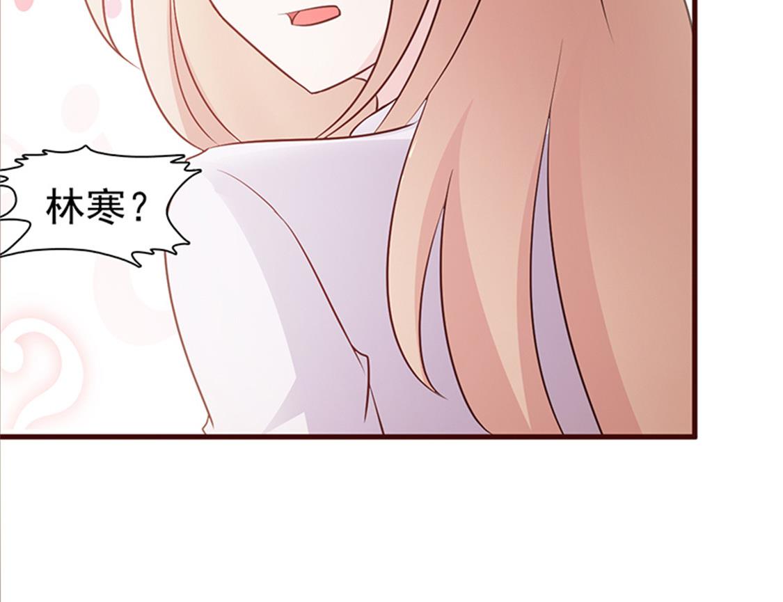 这个BOSS有点残韩漫全集-第38话 子虚乌有无删减无遮挡章节图片 