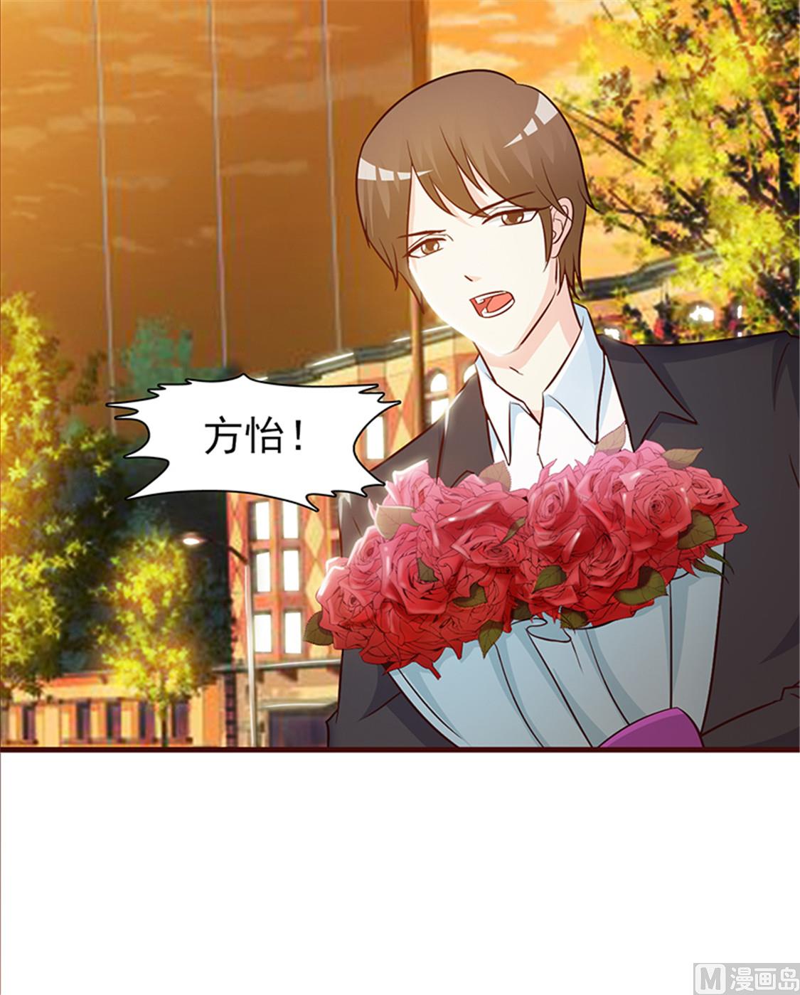 这个BOSS有点残韩漫全集-第38话 子虚乌有无删减无遮挡章节图片 
