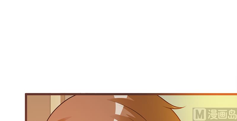 这个BOSS有点残韩漫全集-第3话 送你回家无删减无遮挡章节图片 