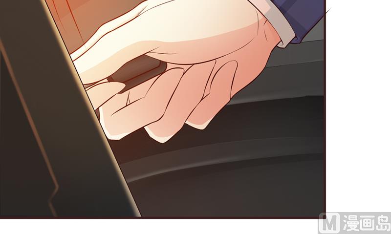 这个BOSS有点残韩漫全集-第3话 送你回家无删减无遮挡章节图片 