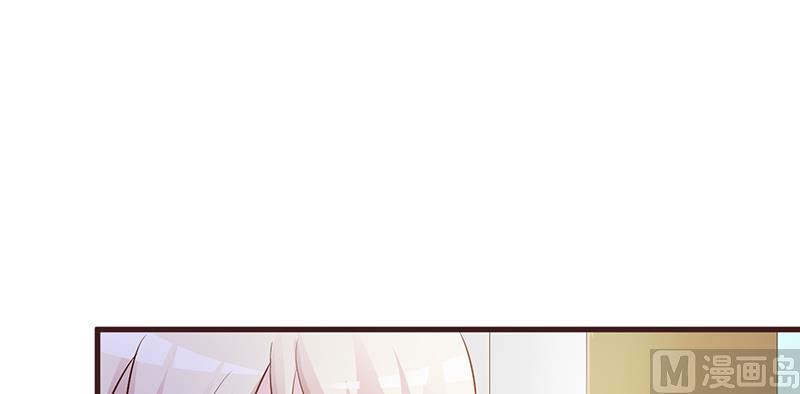 这个BOSS有点残韩漫全集-第3话 送你回家无删减无遮挡章节图片 