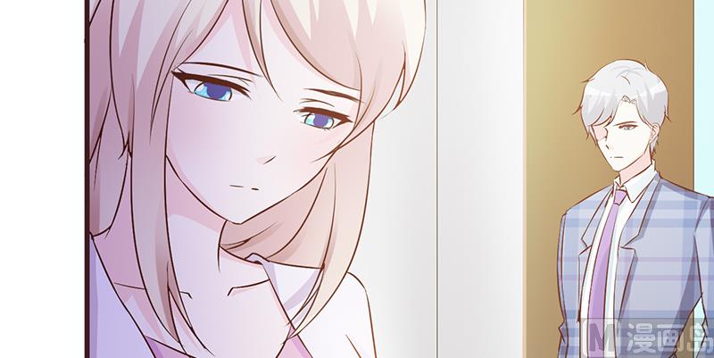 这个BOSS有点残韩漫全集-第3话 送你回家无删减无遮挡章节图片 