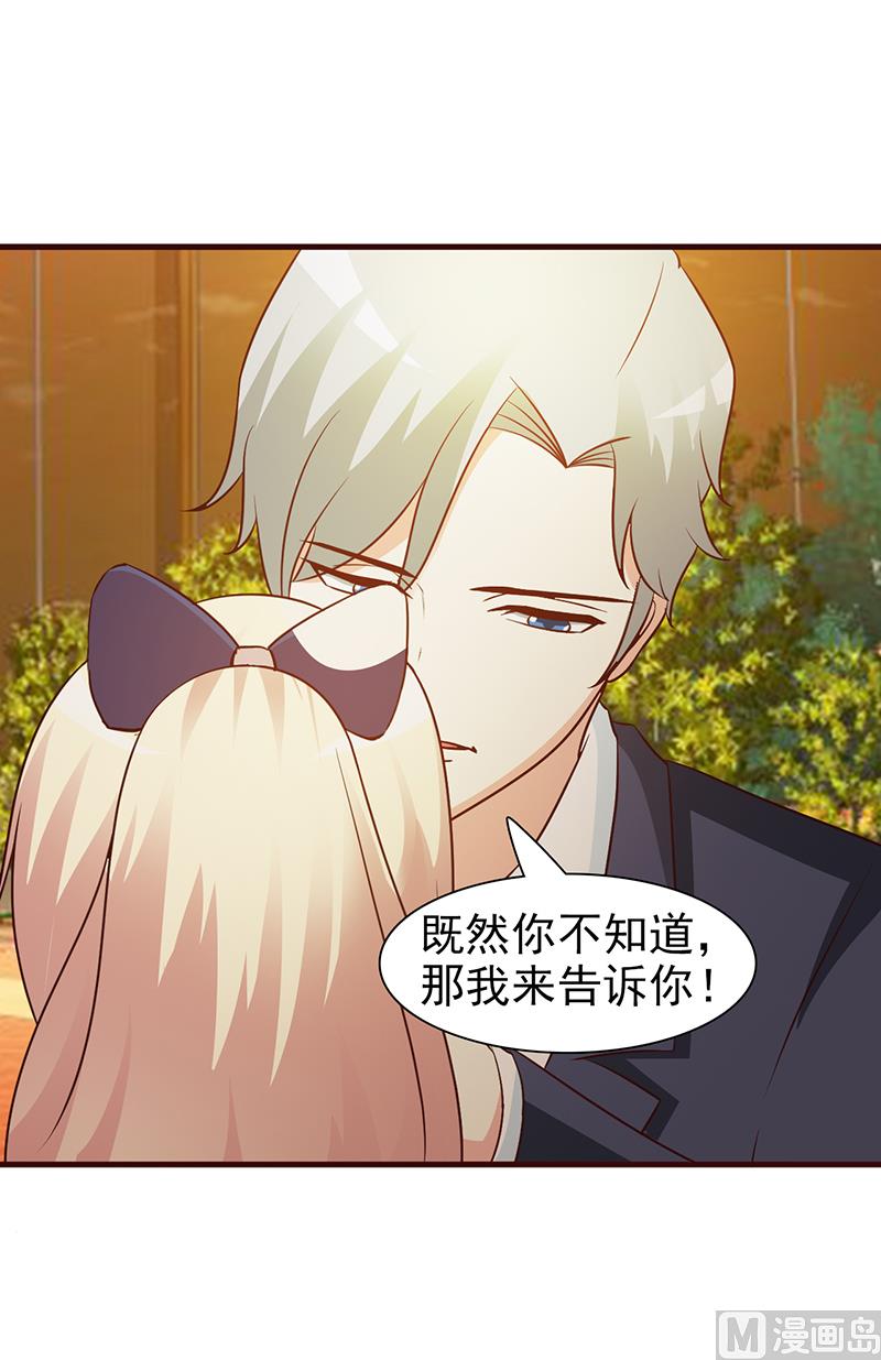 这个BOSS有点残韩漫全集-第39话 你不可以这么做无删减无遮挡章节图片 