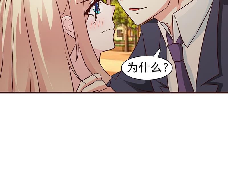 这个BOSS有点残韩漫全集-第39话 你不可以这么做无删减无遮挡章节图片 