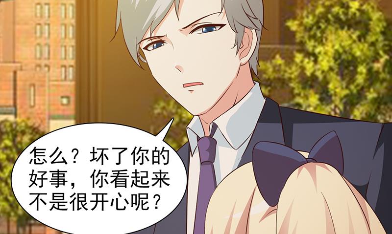 这个BOSS有点残韩漫全集-第39话 你不可以这么做无删减无遮挡章节图片 