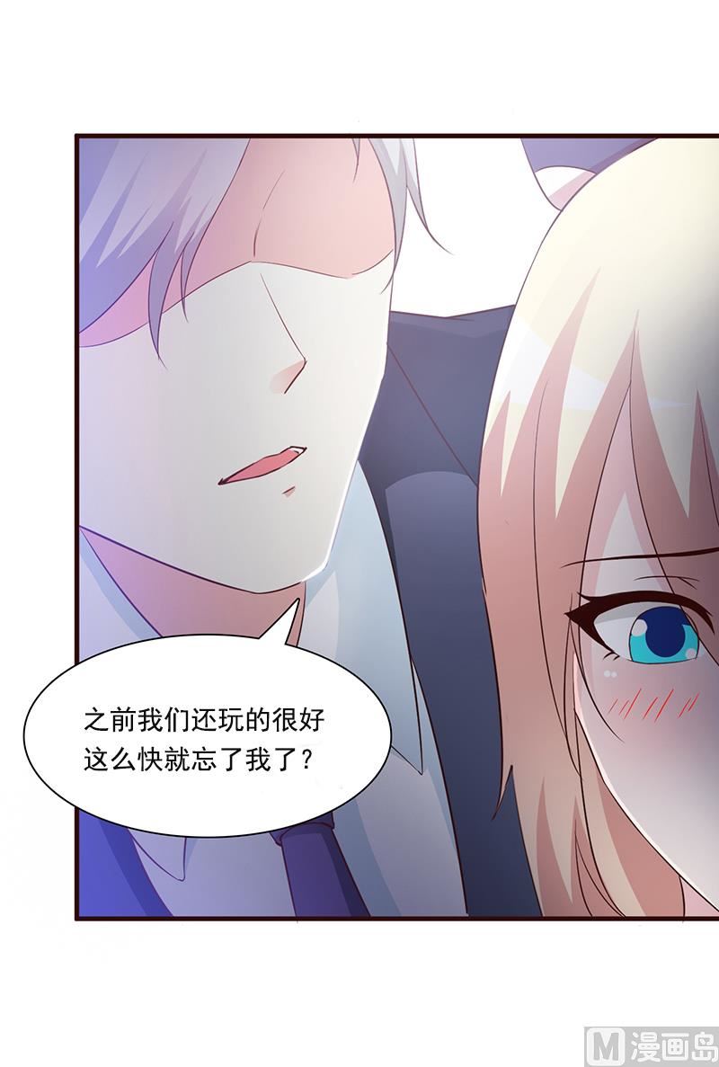 这个BOSS有点残韩漫全集-第39话 你不可以这么做无删减无遮挡章节图片 