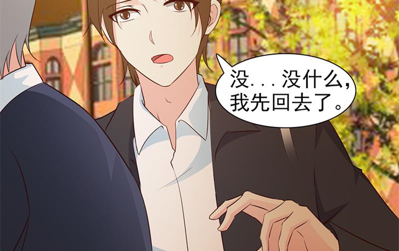 这个BOSS有点残韩漫全集-第39话 你不可以这么做无删减无遮挡章节图片 