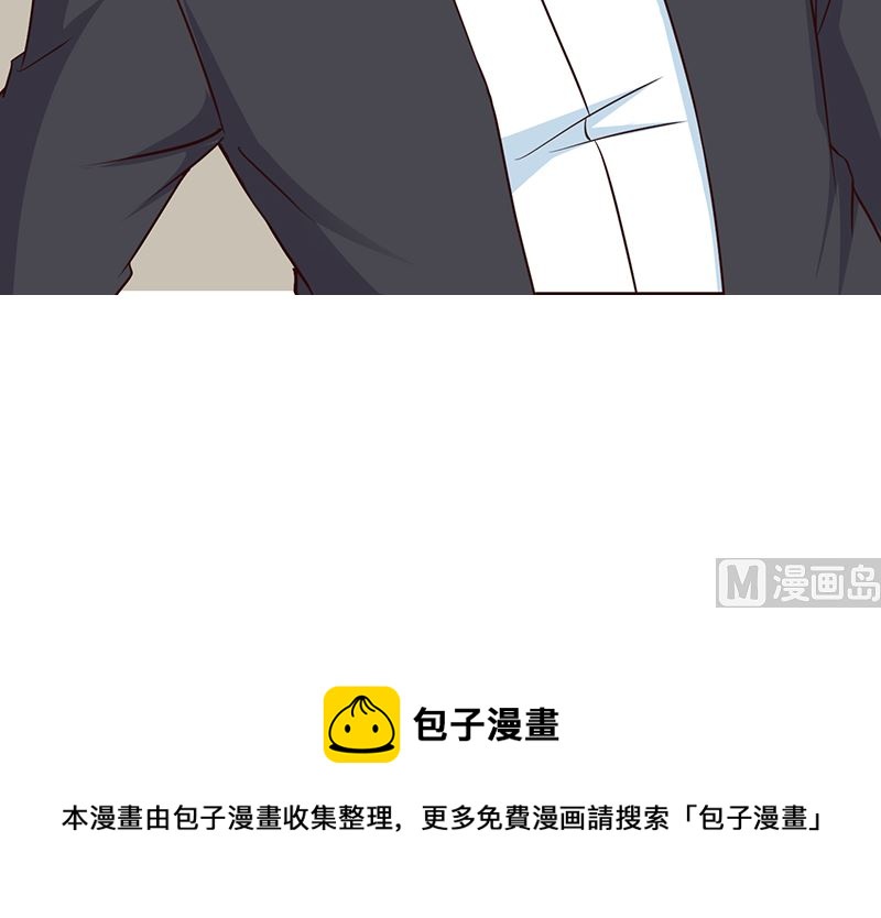 这个BOSS有点残韩漫全集-第40话 狼狈不堪无删减无遮挡章节图片 