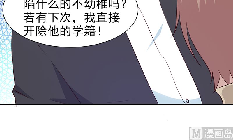这个BOSS有点残韩漫全集-第42话 没关系我不信无删减无遮挡章节图片 