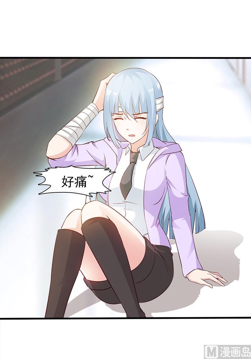 这个BOSS有点残韩漫全集-第43话 关系无删减无遮挡章节图片 