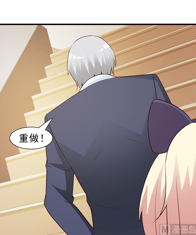 这个BOSS有点残韩漫全集-第44话 回想无删减无遮挡章节图片 