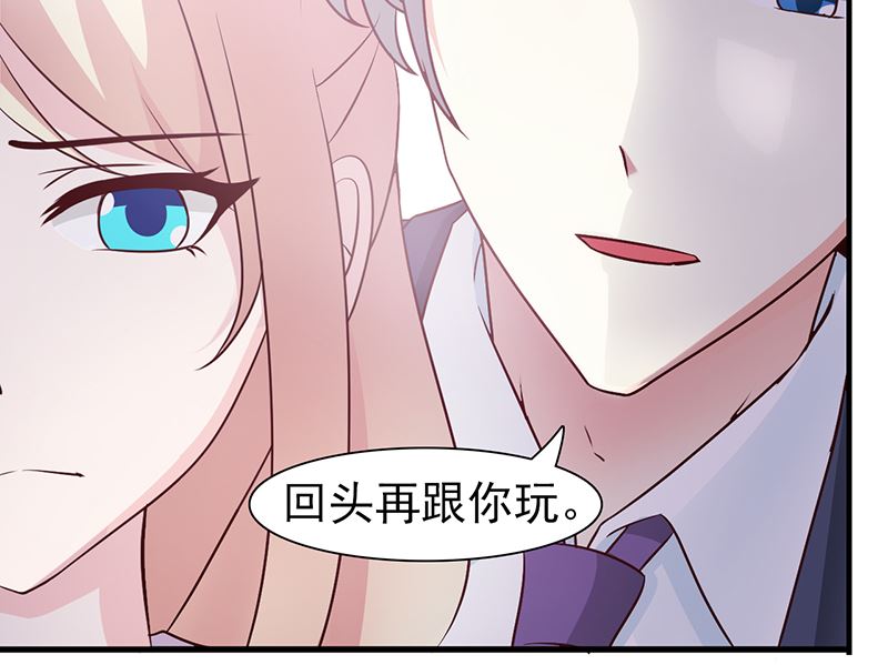 这个BOSS有点残韩漫全集-第45话 不信我无删减无遮挡章节图片 