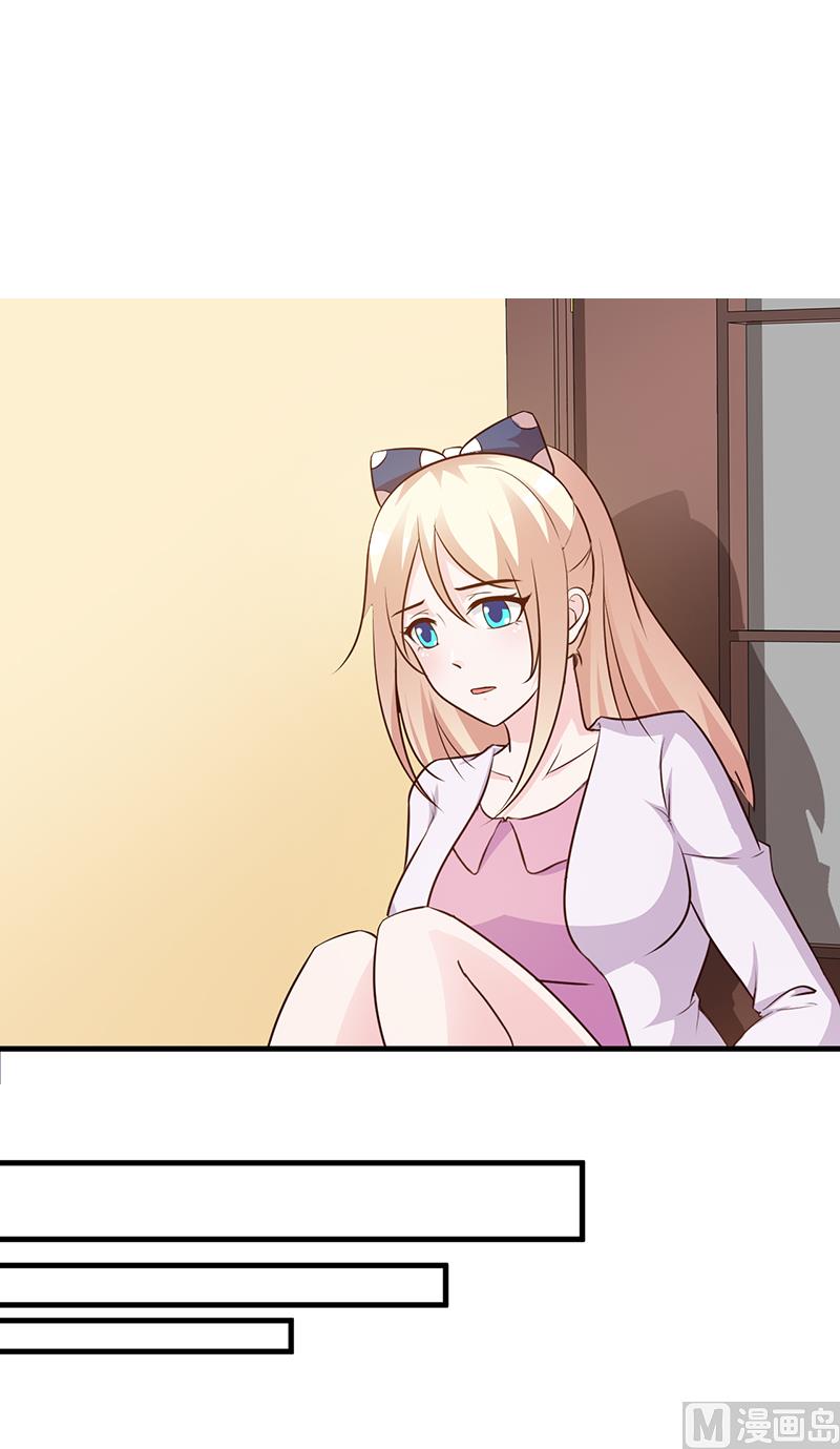 这个BOSS有点残韩漫全集-第46话 吃醋无删减无遮挡章节图片 