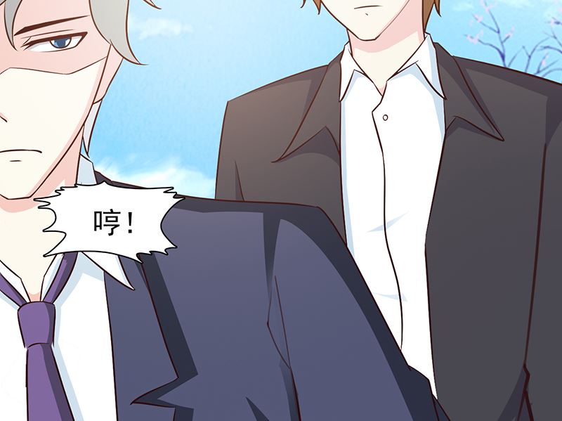 这个BOSS有点残韩漫全集-第47话 讨厌我无删减无遮挡章节图片 
