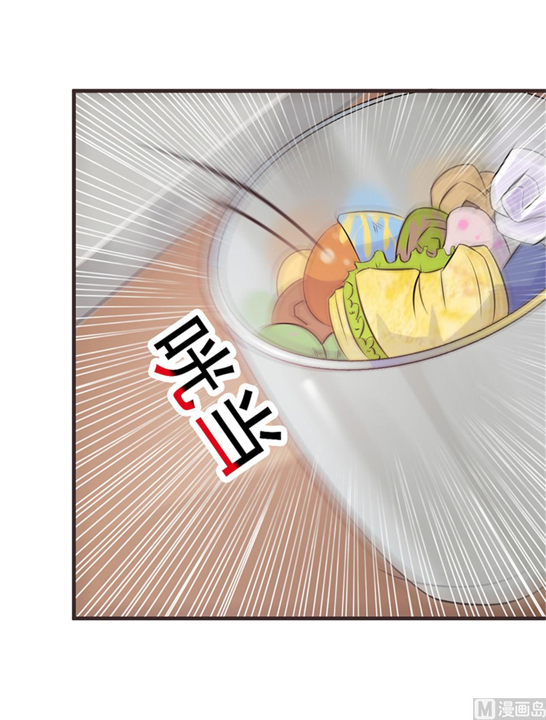 这个BOSS有点残韩漫全集-第4话 害怕失去无删减无遮挡章节图片 