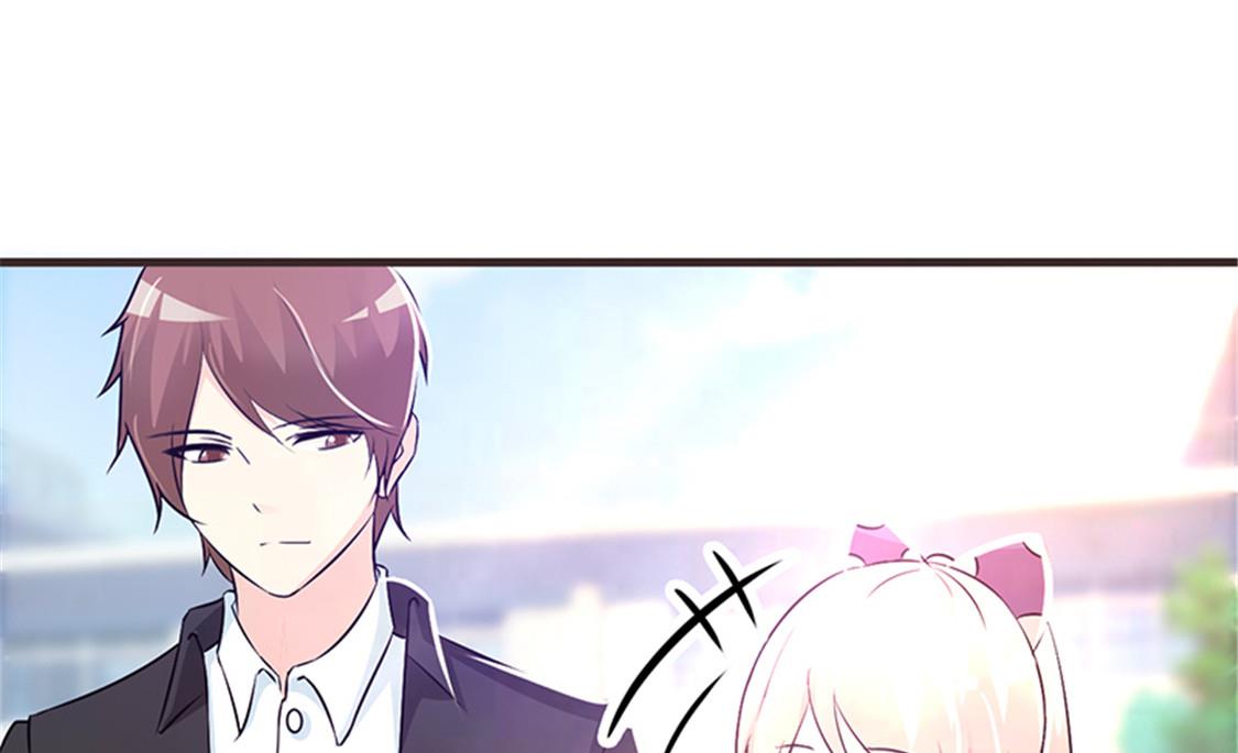 这个BOSS有点残韩漫全集-第4话 害怕失去无删减无遮挡章节图片 
