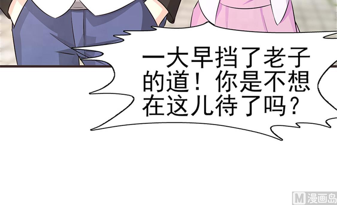 这个BOSS有点残韩漫全集-第4话 害怕失去无删减无遮挡章节图片 