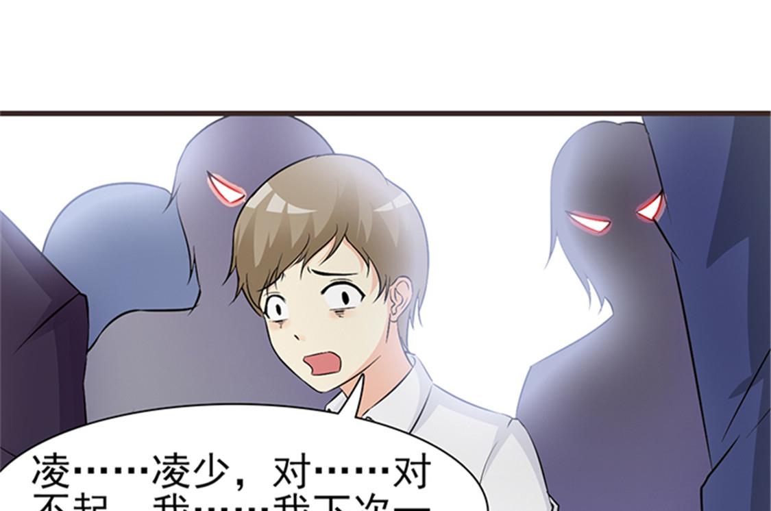 这个BOSS有点残韩漫全集-第4话 害怕失去无删减无遮挡章节图片 