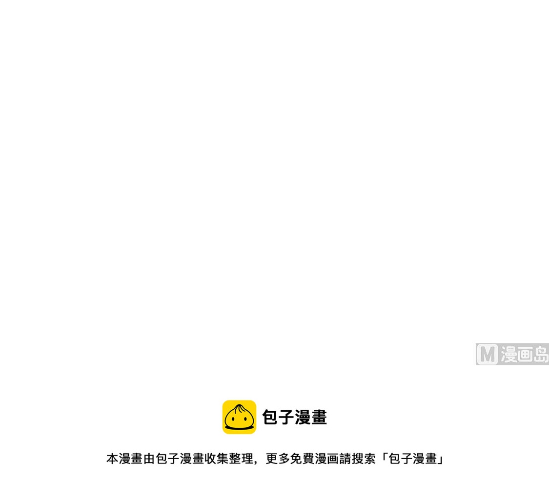 这个BOSS有点残韩漫全集-第4话 害怕失去无删减无遮挡章节图片 