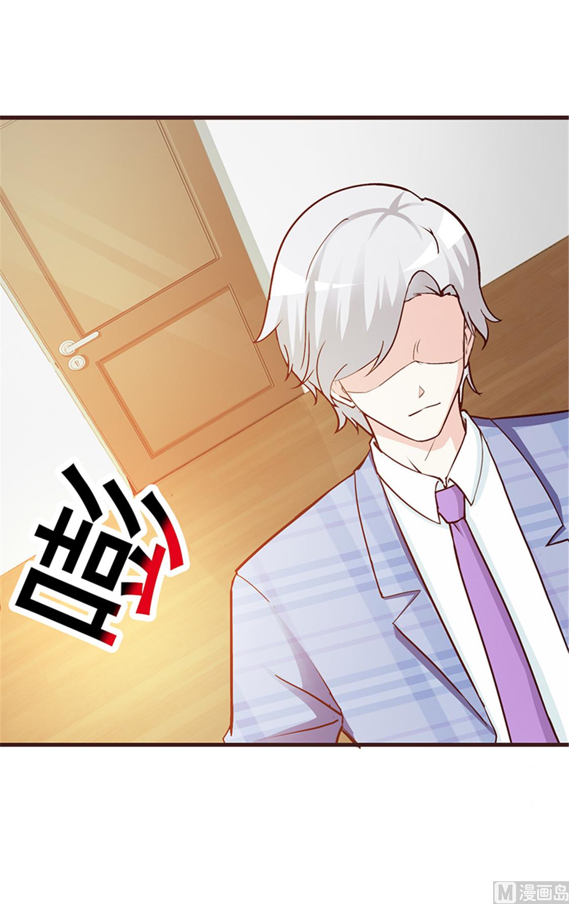 这个BOSS有点残韩漫全集-第4话 害怕失去无删减无遮挡章节图片 