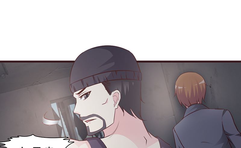这个BOSS有点残韩漫全集-第49话 绑架无删减无遮挡章节图片 