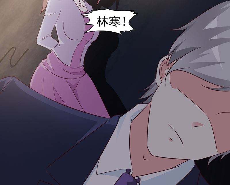 这个BOSS有点残韩漫全集-第49话 绑架无删减无遮挡章节图片 