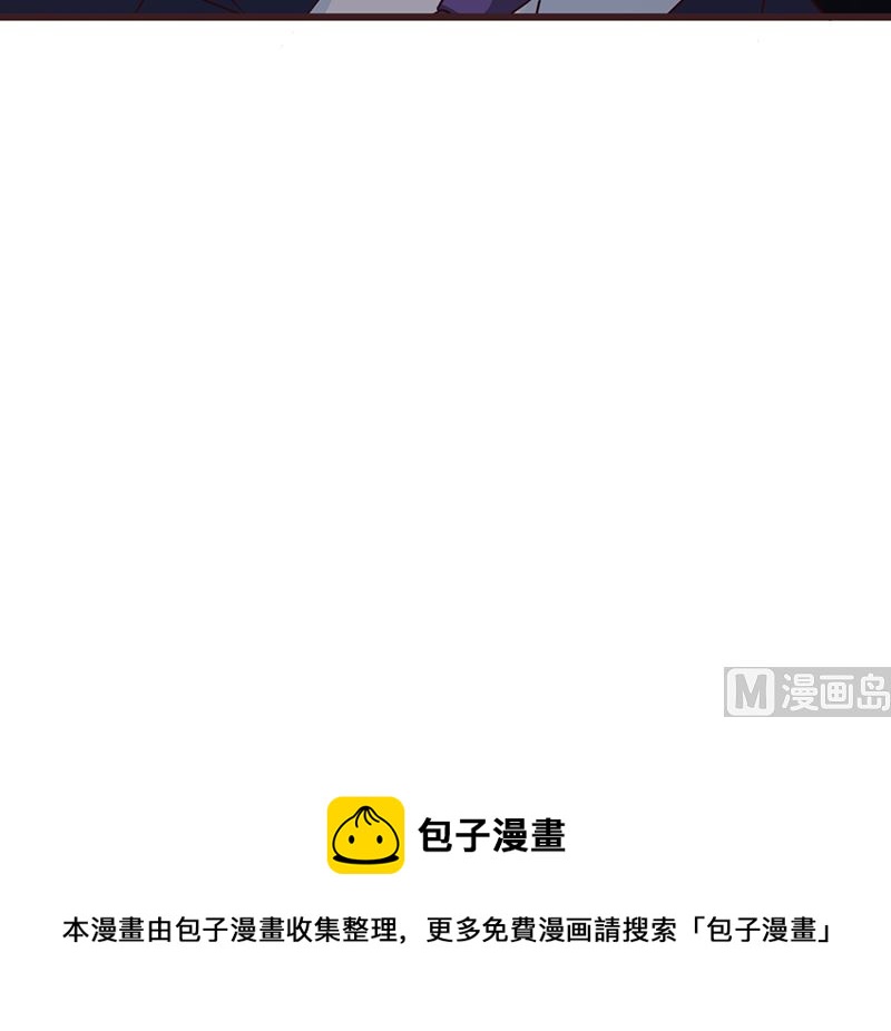 这个BOSS有点残韩漫全集-第49话 绑架无删减无遮挡章节图片 