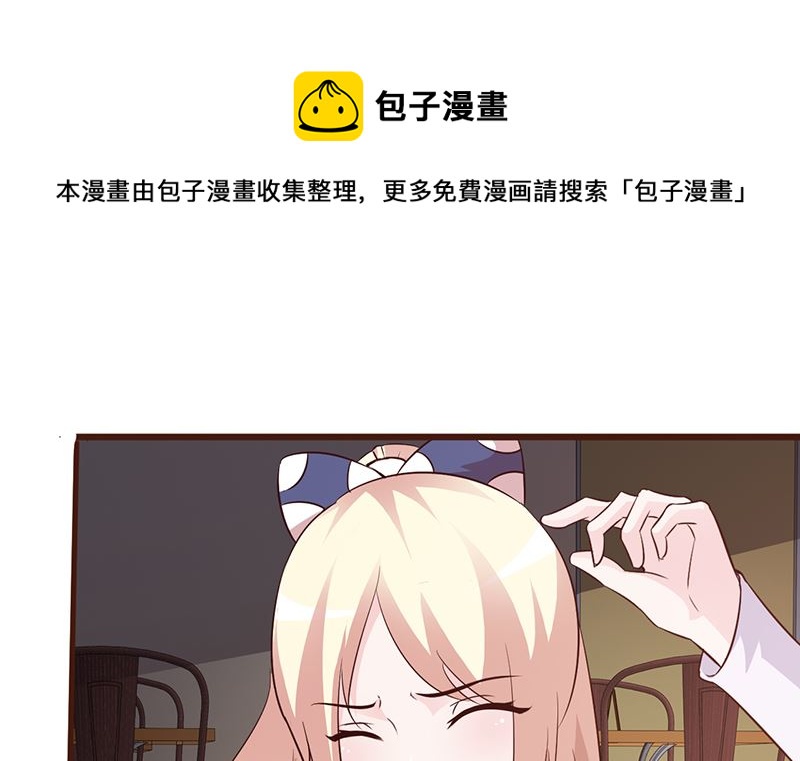 这个BOSS有点残韩漫全集-第49话 绑架无删减无遮挡章节图片 