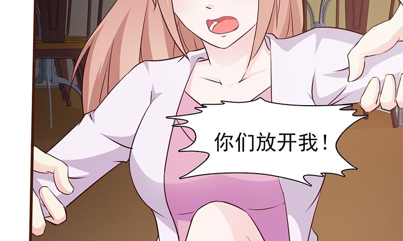 这个BOSS有点残韩漫全集-第49话 绑架无删减无遮挡章节图片 
