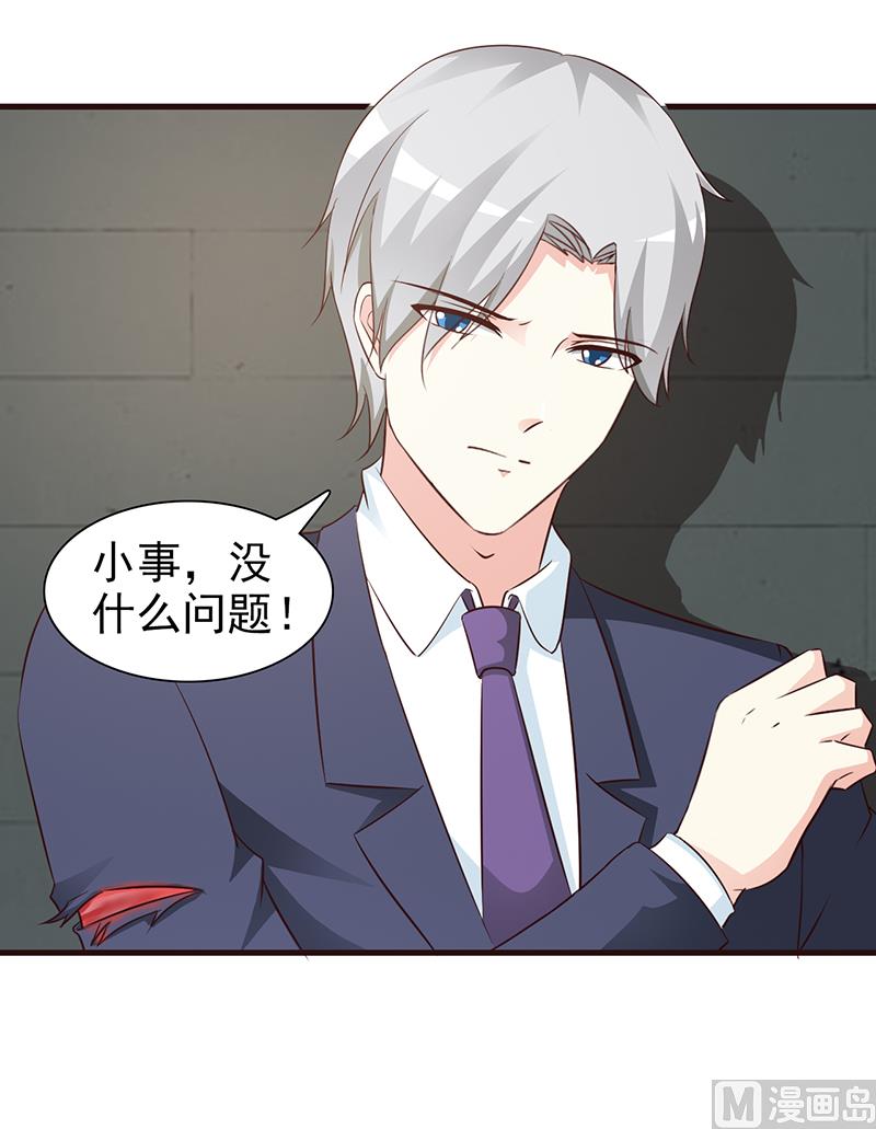这个BOSS有点残韩漫全集-第50话 羞愧万分无删减无遮挡章节图片 